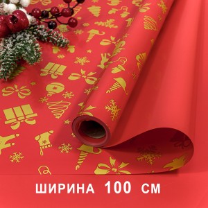 Плёнка для упаковки 