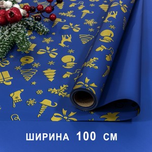 Плёнка для упаковки 