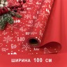 Плёнка для упаковки 