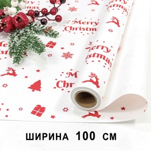 Плёнка для упаковки 