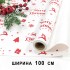 Плёнка для упаковки 