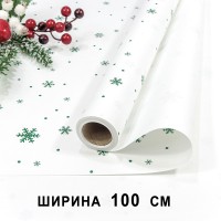 Плёнка для упаковки 