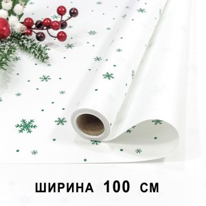 Плёнка для упаковки 