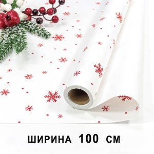 Плёнка для упаковки 