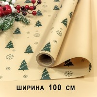 Плёнка для упаковки 