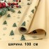 Плёнка для упаковки 