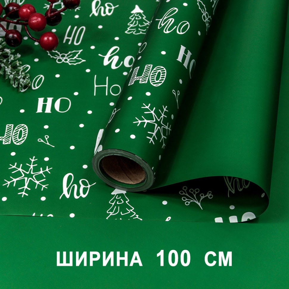 Плёнка для упаковки  