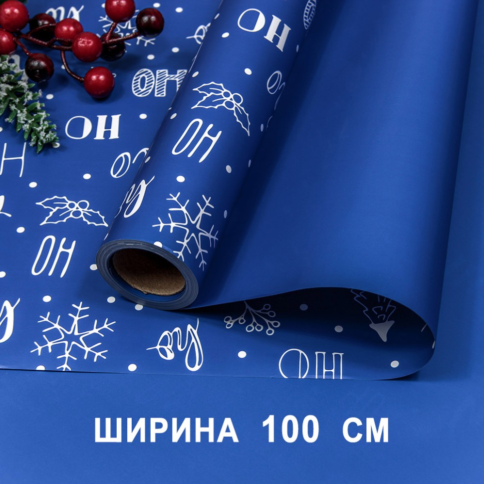 Плёнка для упаковки Плёнка для упаковки