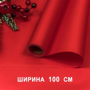 Плёнка для упаковки     