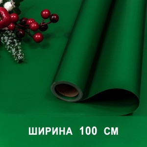 Плёнка для упаковки      