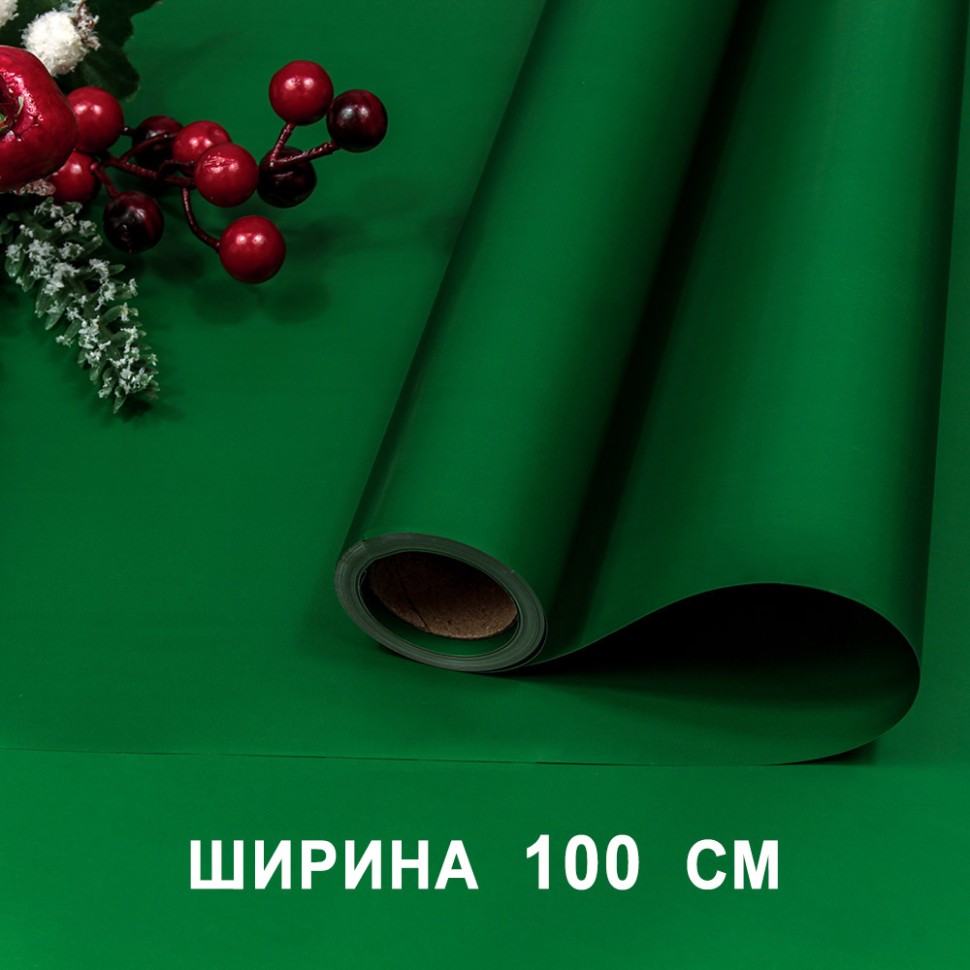 Плёнка для упаковки      