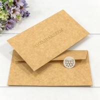 Конверт подарочный  