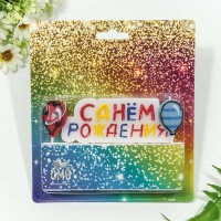 Свеча для торта