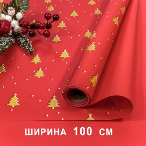 Плёнка для упаковки